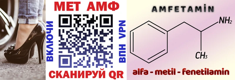 Амфетамин 98% закладка Славгород