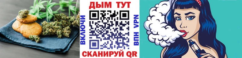 Еда ТГК марихуана  Славгород 