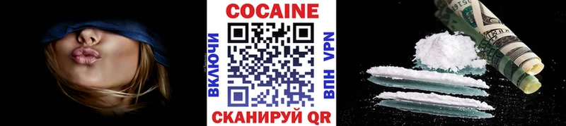 OMG сайт  Славгород  КОКАИН Боливия 