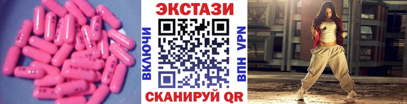 это формула  Славгород  Ecstasy DUBAI 
