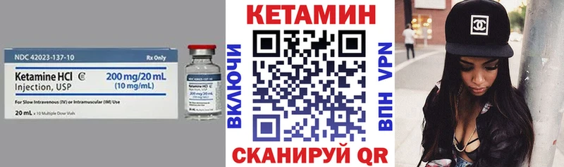 как найти закладки  Славгород  КЕТАМИН VHQ 