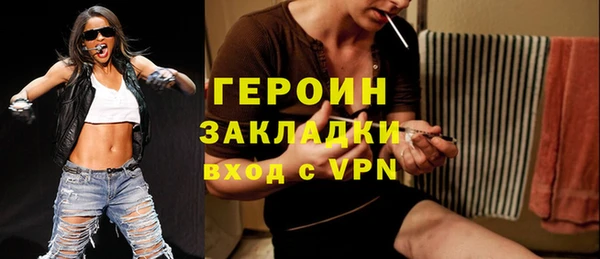 винт Беломорск