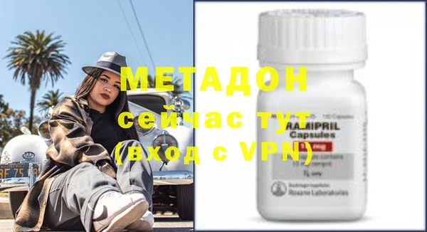 мяу мяу кристалл Белоозёрский
