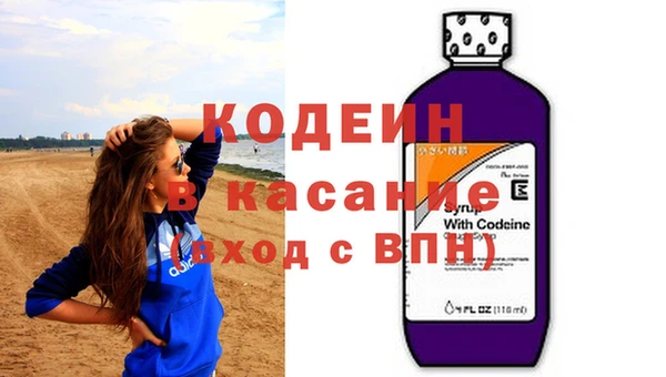 винт Беломорск