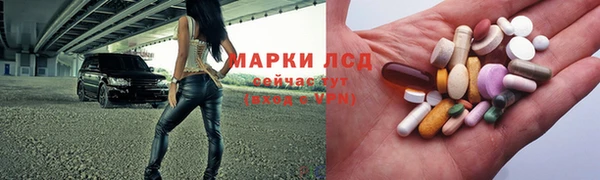 дурь Белокуриха