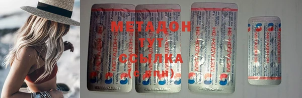 мяу мяу кристалл Белоозёрский