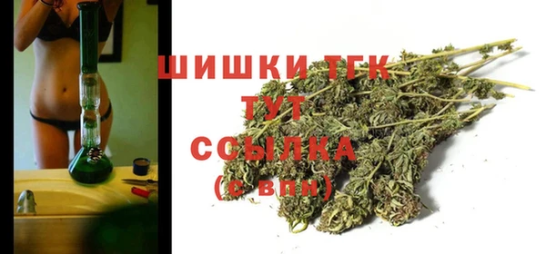 винт Беломорск