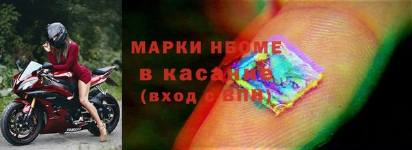 дурь Белокуриха