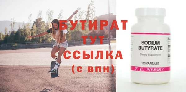 дурь Белокуриха