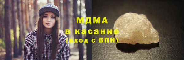винт Беломорск