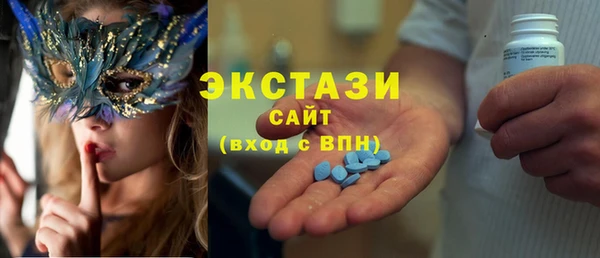 винт Беломорск
