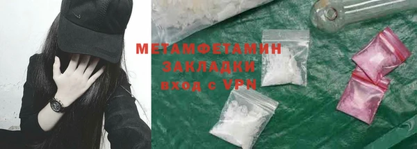 дурь Белокуриха
