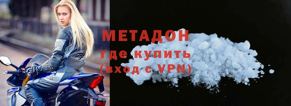 дурь Белокуриха