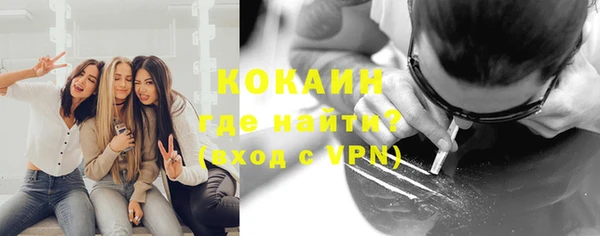 дурь Белокуриха