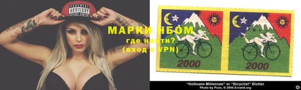мяу мяу кристалл Белоозёрский