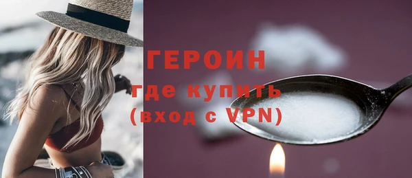 мяу мяу кристалл Белоозёрский