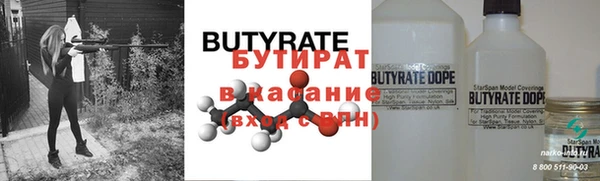 винт Беломорск