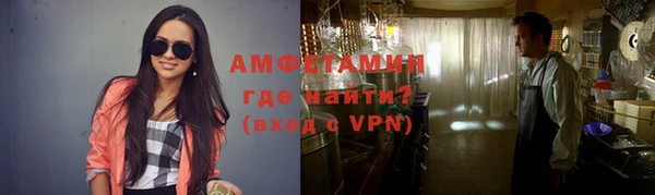 винт Беломорск