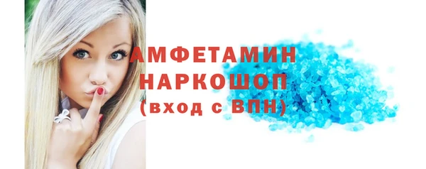 винт Беломорск