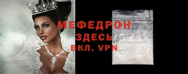 винт Беломорск