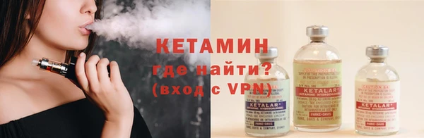 винт Беломорск