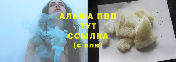 винт Беломорск