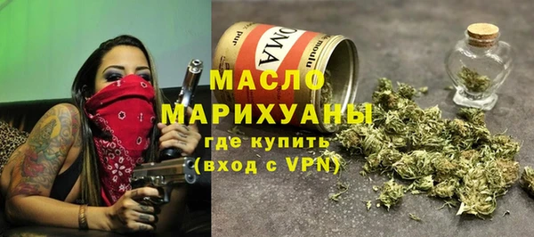 мяу мяу кристалл Белоозёрский