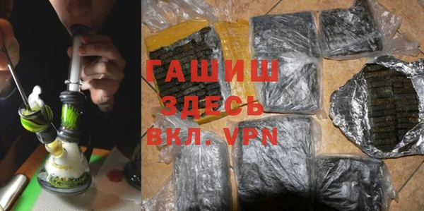 мяу мяу кристалл Белоозёрский