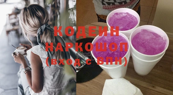дурь Белокуриха