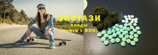 мяу мяу кристалл Белоозёрский