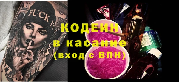 мяу мяу кристалл Белоозёрский