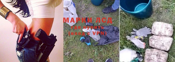 мяу мяу кристалл Белоозёрский