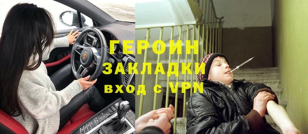 дурь Белокуриха