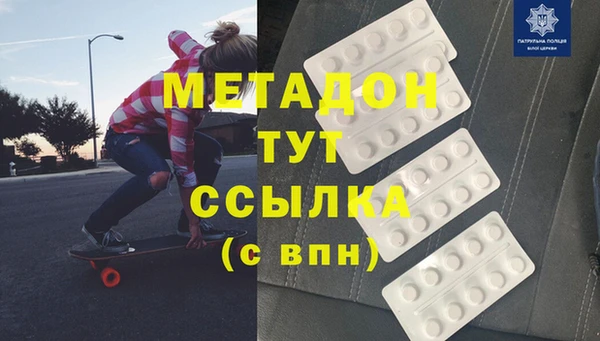 винт Беломорск