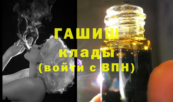 мяу мяу кристалл Белоозёрский