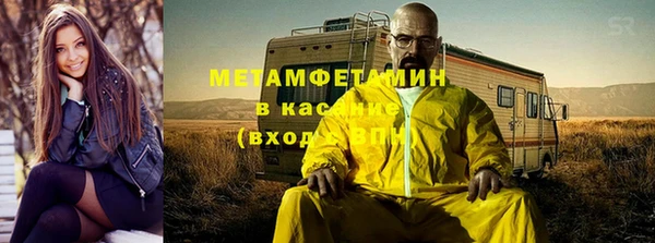мяу мяу кристалл Белоозёрский