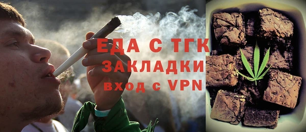 винт Беломорск