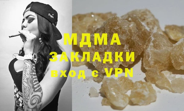 мяу мяу кристалл Белоозёрский