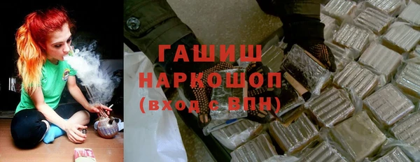 мяу мяу кристалл Белоозёрский