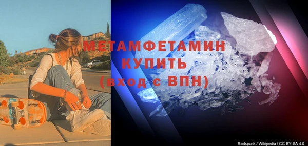 винт Беломорск