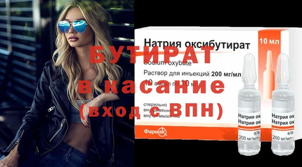 мяу мяу кристалл Белоозёрский