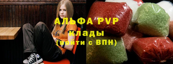 винт Беломорск