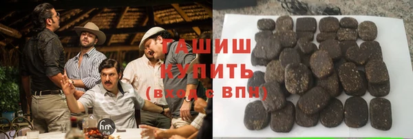 винт Беломорск