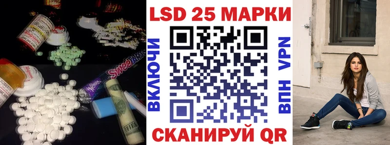 LSD-25 экстази кислота даркнет как зайти Славгород цена