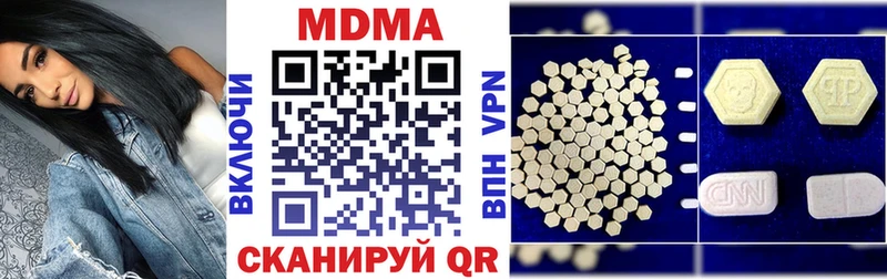 MDMA Molly  как найти закладки  даркнет телеграм  Славгород 