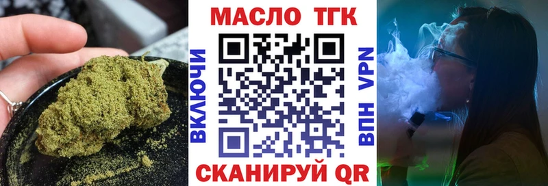 ТГК концентрат Славгород
