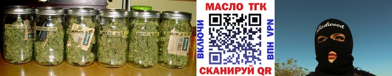 ТГК концентрат  Славгород 