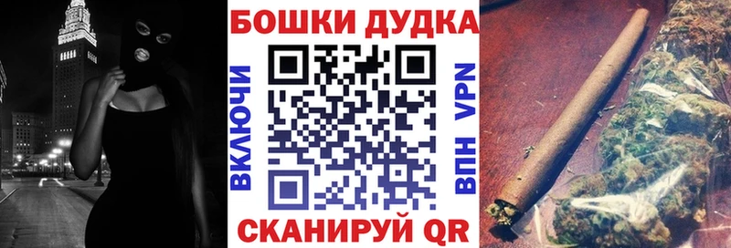 МАРИХУАНА сатива Славгород